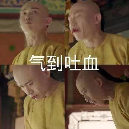 搓泥是什么意思_搓泥怎么办