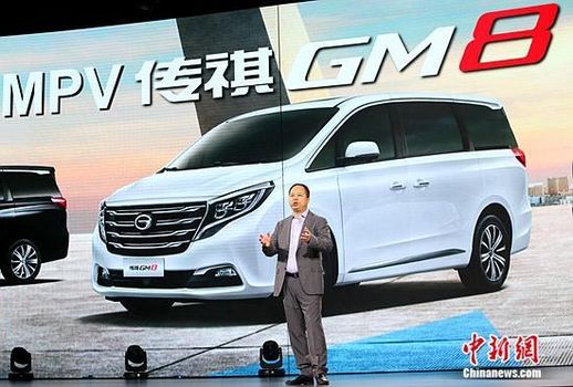 传祺gm8报价_传祺m8新款