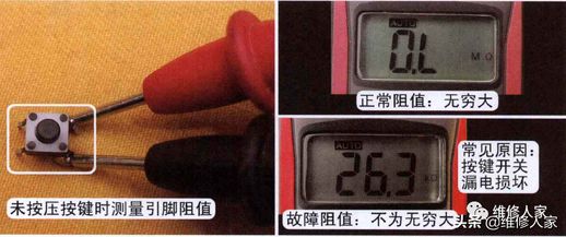 格力空调应急开关图解_格力空调应急开关图解视频
