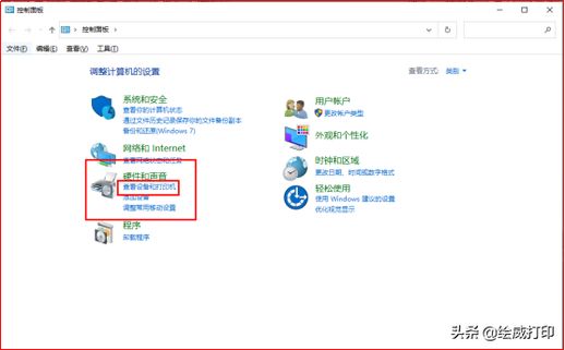 打印机的使用方法图解_新手怎么使用打印机