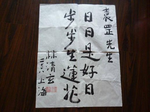 拙朴的出处_浑厚朴拙的意思