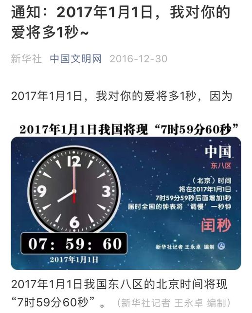 一小时多少秒_一小时等于多少分多少秒