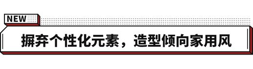 思域十代报价_思域10代多少钱一辆