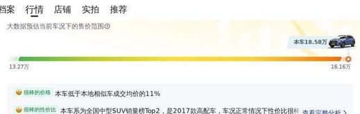 奔驰glc300多少钱_奔驰glc300价格及图片
