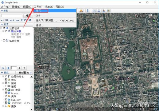 什么地图可以看到实景_可以看到实景的地图软件