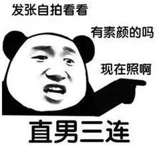 搓泥是什么意思_搓泥怎么办