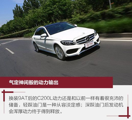 奔驰c200l运动版_奔驰c200l运动版多少钱