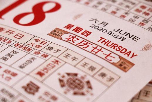 生辰八字是什么算法_出生日期查八字五行