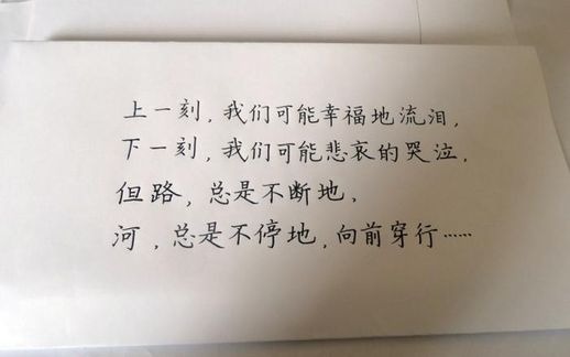 得之坦然失之淡然_心之坦然处之淡然什么意思
