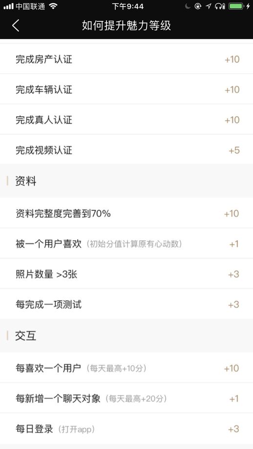积目里字母圈什么意思_积目上玩字母是真的吗
