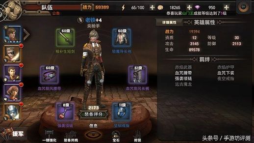 不思议迷宫零式试炼_不思议迷宫试炼顺序