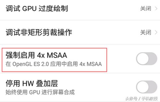 开发者选项在哪_开发者选项在哪里打开华为