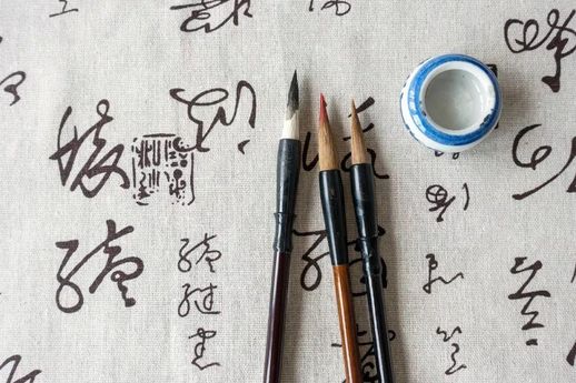 淼怎么读音_淼怎么读音是什么意思一