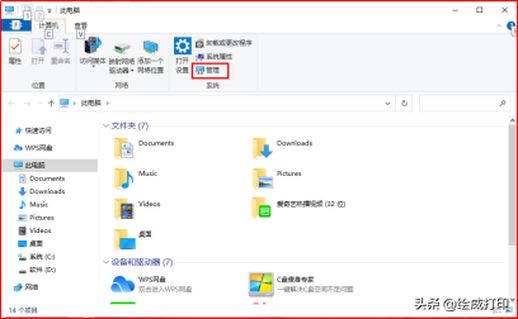 打印机的使用方法图解_新手怎么使用打印机