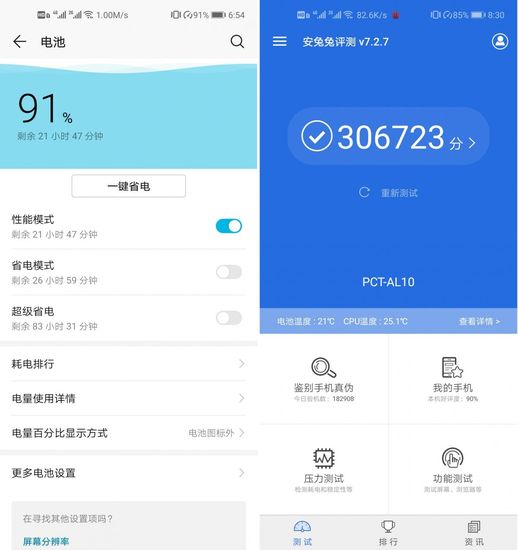 华为v20价格_华为v20价格多少128g