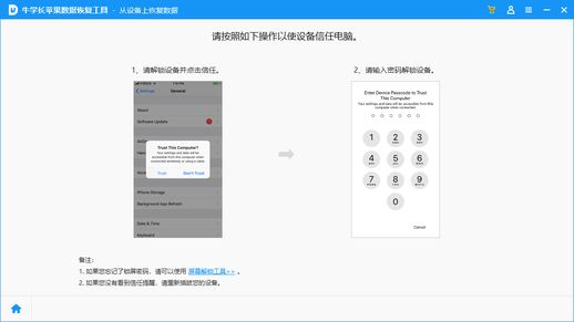 恢复删除微信聊天记录_恢复删除微信聊天记录怎么恢复