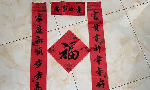春节贴对联时间_过年贴对联有什么讲究吗