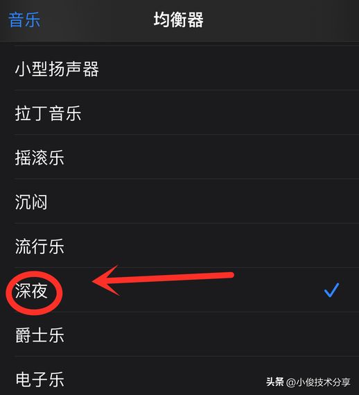 苹果手机声音小_iphone手机声音小怎么办