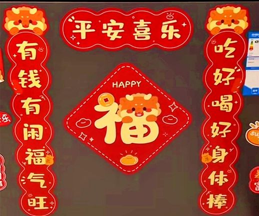 春节贴对联时间_过年贴对联有什么讲究吗