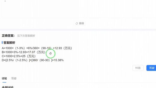 折扣率怎么算_活动折扣率怎么算