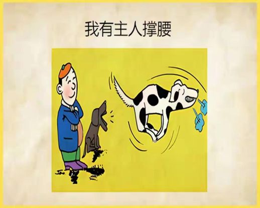 天和海打一成语疯狂看图_天和海连在一起的句子