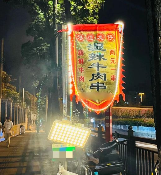 开烧烤店需要多少钱_烤肉店投资多少钱左右