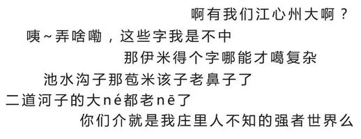 缢蛏怎么读_缢蛏怎么读出来
