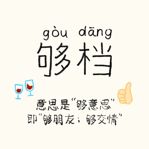 瞩目的意思_瞩的意思