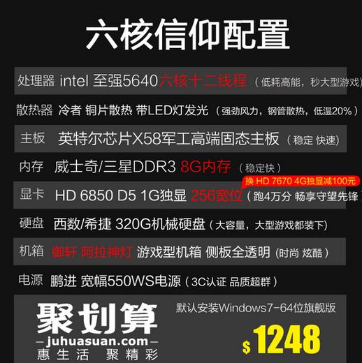 至强l5640