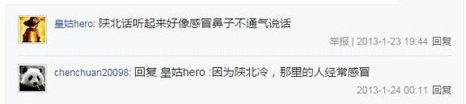 捯饬哪个地方的方言_捣拾和捯饬是什么意思