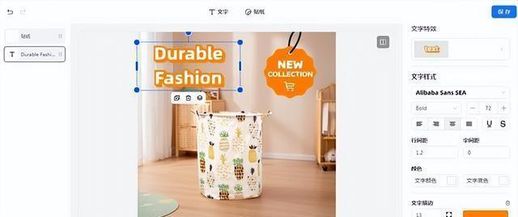 ps图片文字替换教程_ps替换图片上的文字