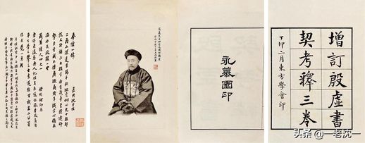 三点水一个日念什么_带三点水吉利的字