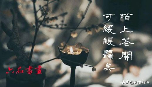 古风情话写给男生_文言文情书写给女生