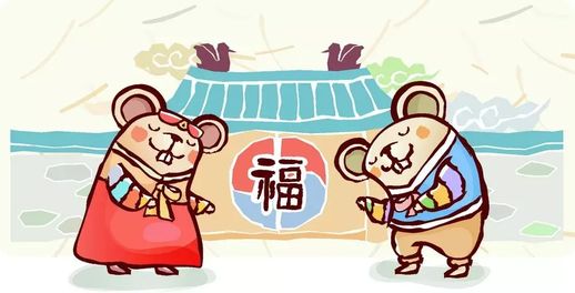 带鼠字的成语_鼠的词语和成语