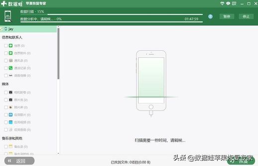 怎么查微信删除的聊天记录_已删除的微信记录如何恢复