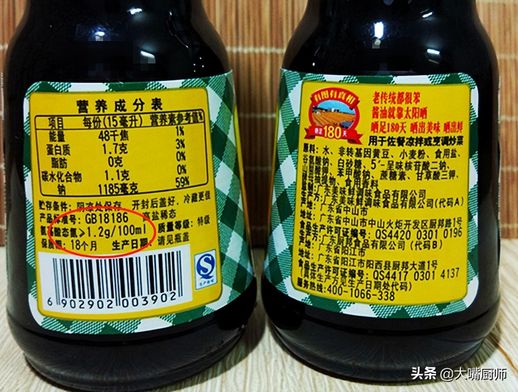 炒菜用生抽还是味极鲜_生抽好还是味极鲜好呢