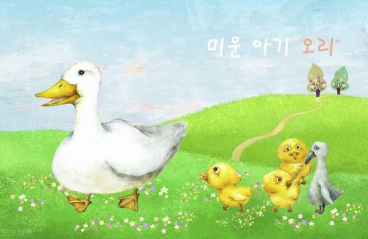 丑小鸭的故事_拇指姑娘安徒生童话原文