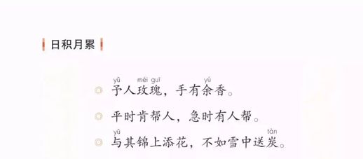年迈的意思_年迈的意思是什么二年级