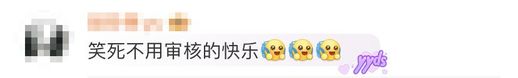 和留言是什么意思_和留言有必要取消吗
