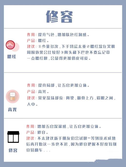 正确化妆步骤_化眼妆的一般顺序