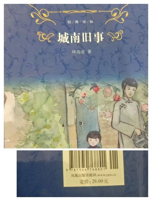 新华书店网上商城订书_新华书店可以订书吗