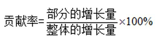 拉动增长率的计算公式_拉动增长率和增长贡献率转化关系