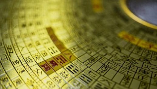 生辰八字是什么算法_出生日期查八字五行