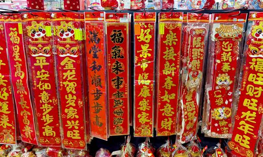 春节贴对联时间_过年贴对联有什么讲究吗