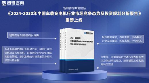 电动汽车充电机_电动汽车充电机多少钱一台