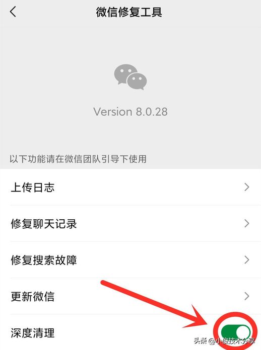 微信反应慢是什么原因_微信反应慢是什么原因？