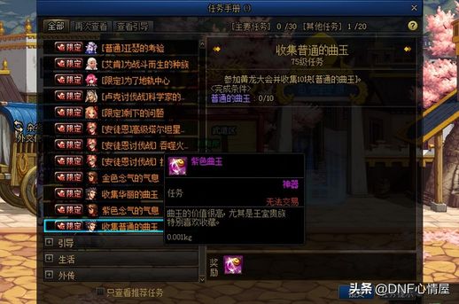 魔力结晶怎么获得_魔力结晶怎么获得快