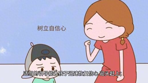 父母鼓励孩子的一段话_父母鼓励高中生的一段话