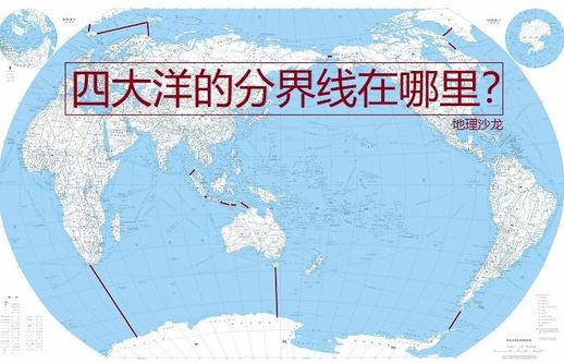 四大洋中面积小的是_四大洋中面积小的是什么呀