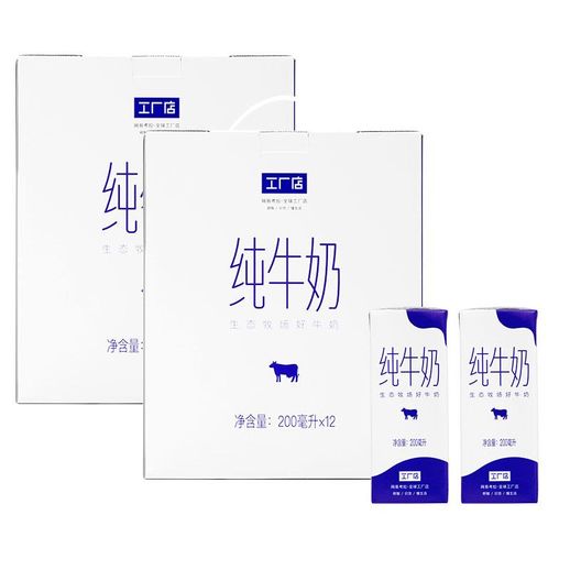 低脂牛奶有哪些牌子_低脂牛奶排名第一名
